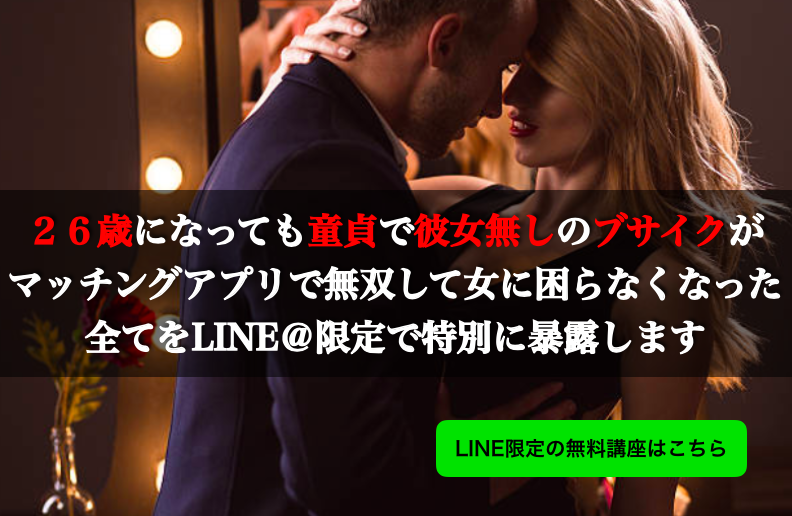 まとめ アトピーの有名人 芸能人 アトピーが原因で女性と会話すら出来なかった僕がマッチングアプリをキッカケに美女を抱きまくる物語